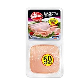 ΠΑΣΣΙΑΣ γαλοπούλα καπνιστή Nostimo 50φέτες 800g